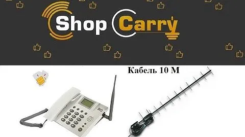 BQ 2052 Point Стационарный сотовый телефон GSM с антенной уличной под 2 сим карты бело серый