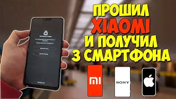 Прошил Xiaomi и получил 3 смартфона. Путь до флагмана 2