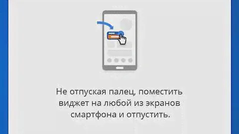интерсвязь андройд
