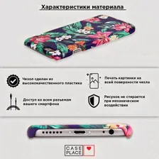 Пластиковый чехол Старинный телефон на Nokia 6